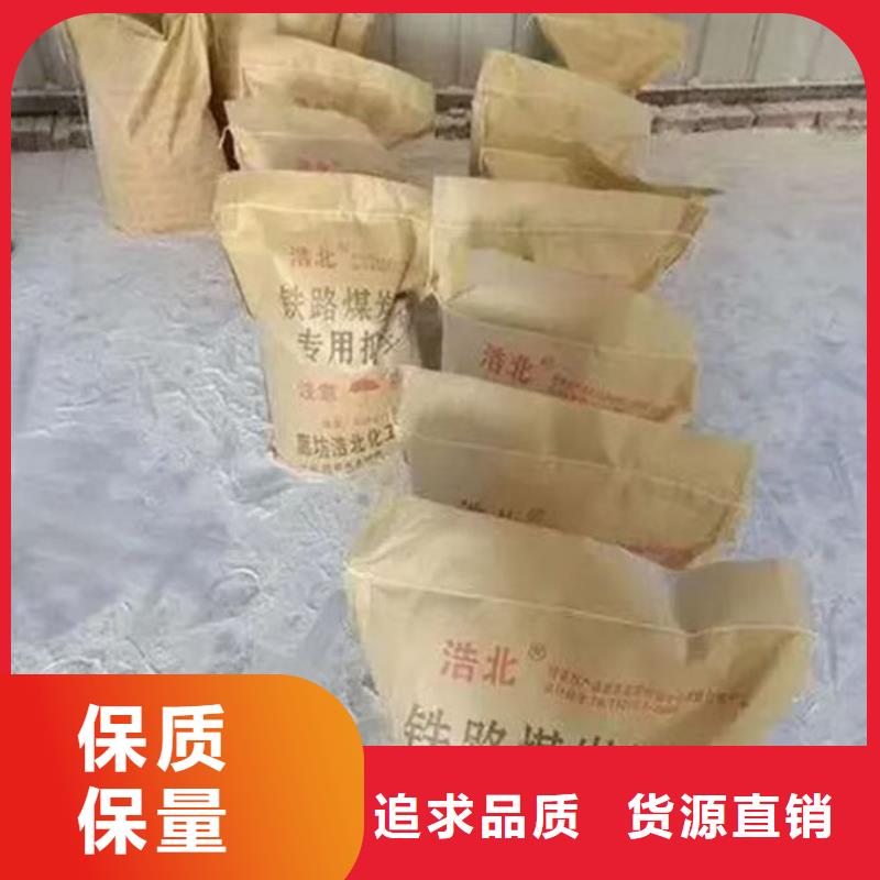 煤炭矿山抑尘剂产地批发