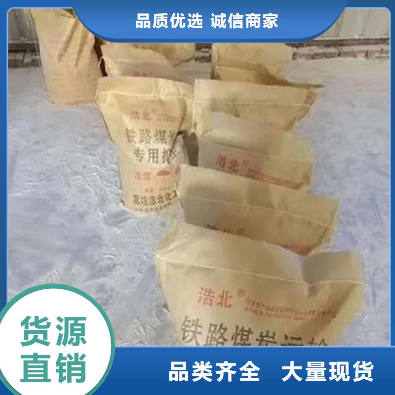 铁路抑尘剂好品质用的放心