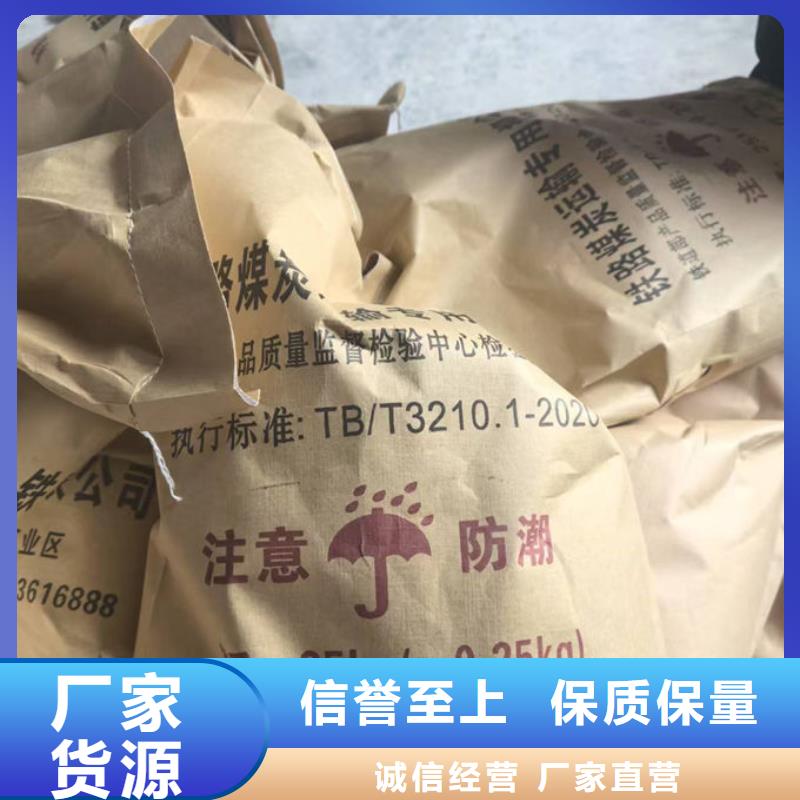 工地抑尘剂色浆有口皆碑