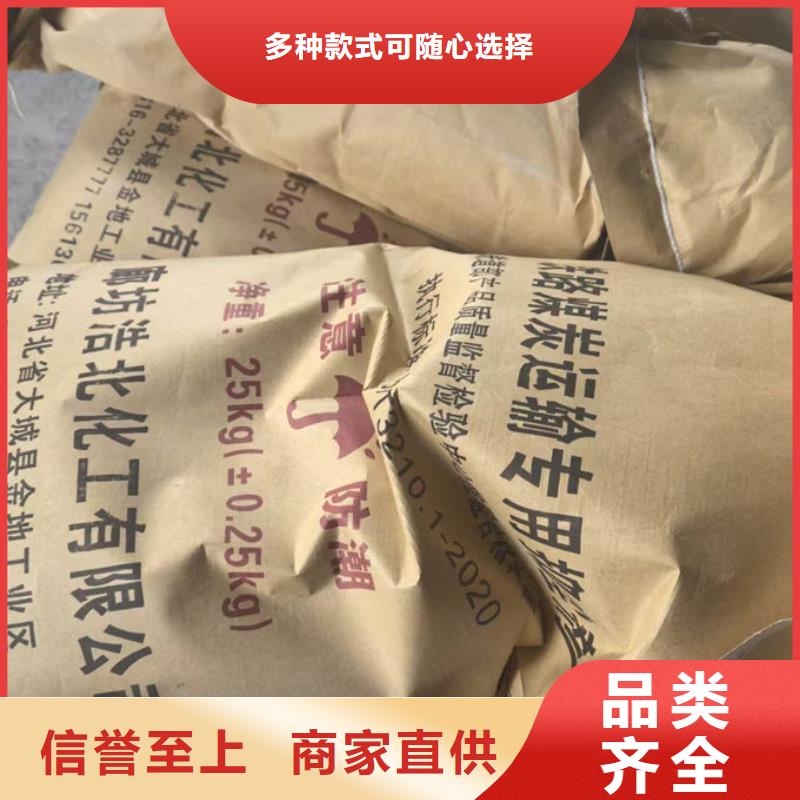 大气污染治理抑尘剂厂家直销