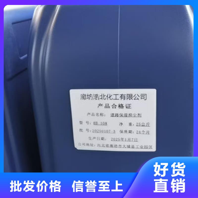 运煤火车结壳抑尘剂厂家直营