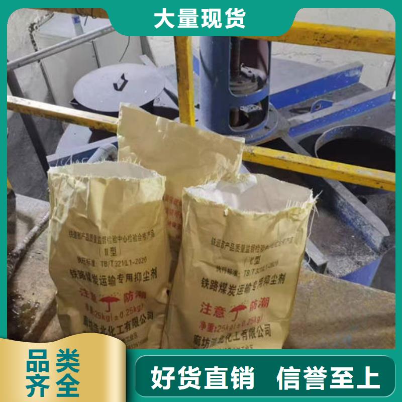 抑尘剂色素产地工厂