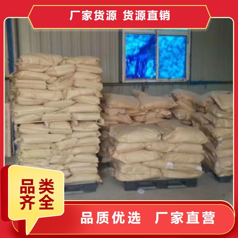 煤炭矿山抑尘剂产地批发