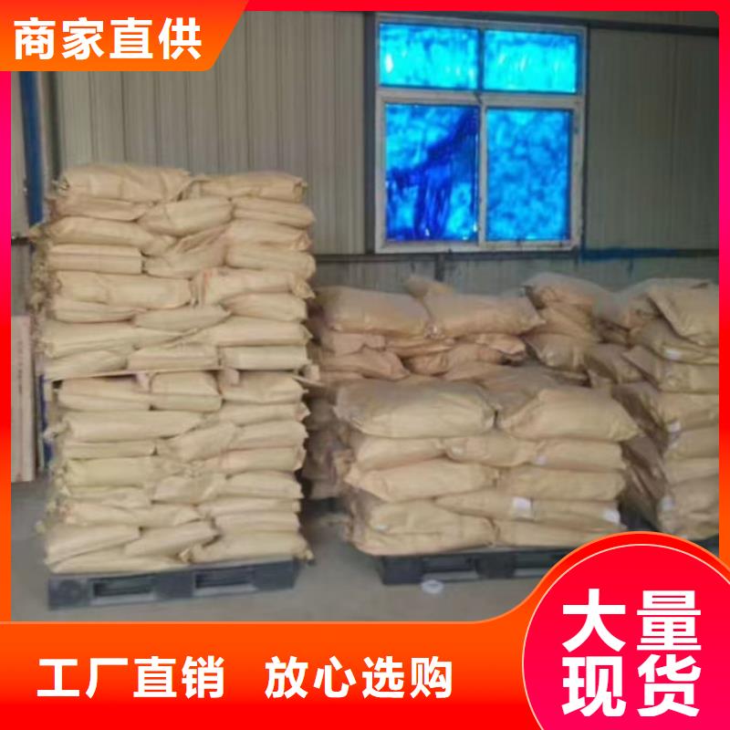 铁路煤炭运输抑尘剂口碑好实力强