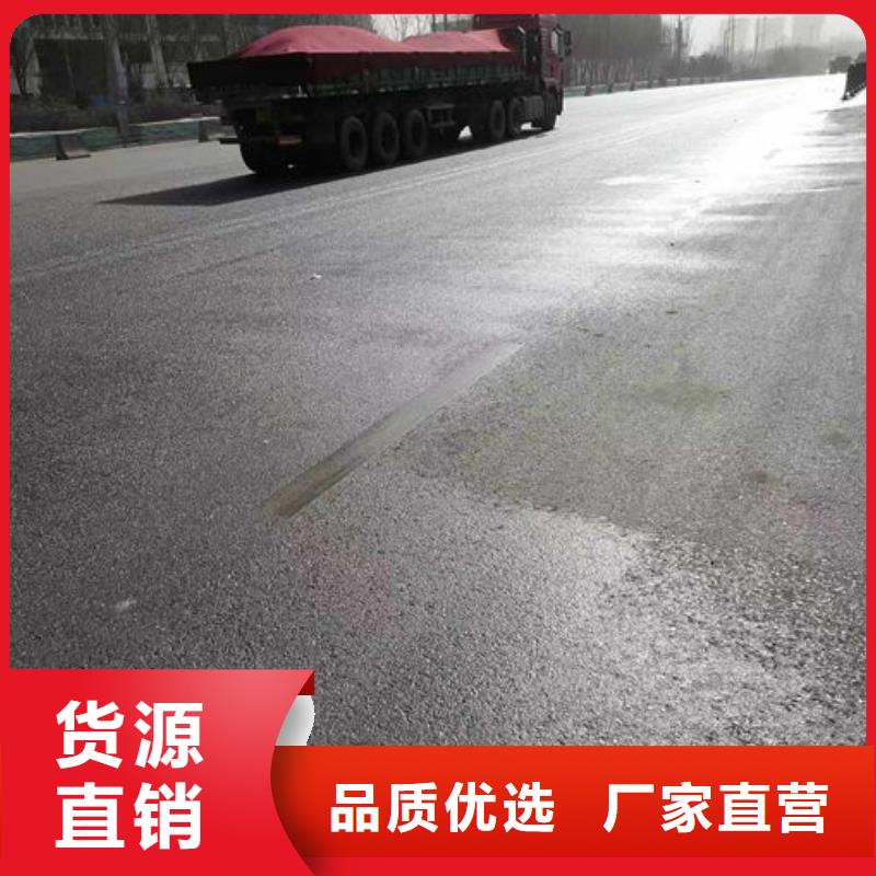 煤炭矿山抑尘剂源头厂家