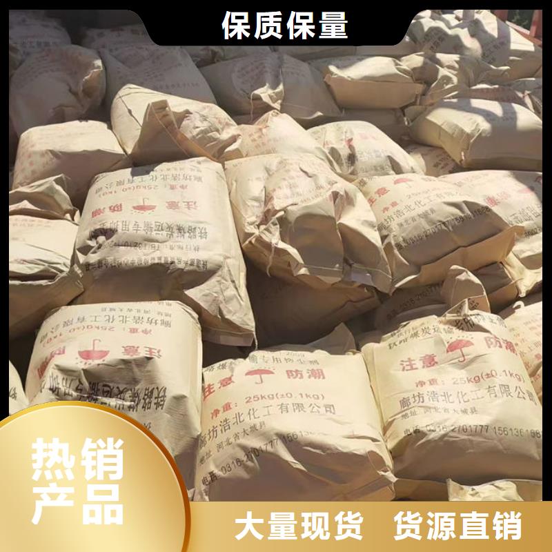 铁路抑尘剂保质保量