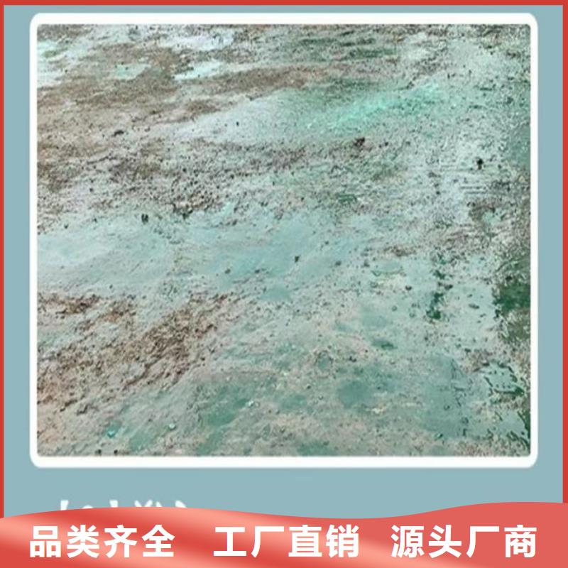环保抑尘剂量大从优