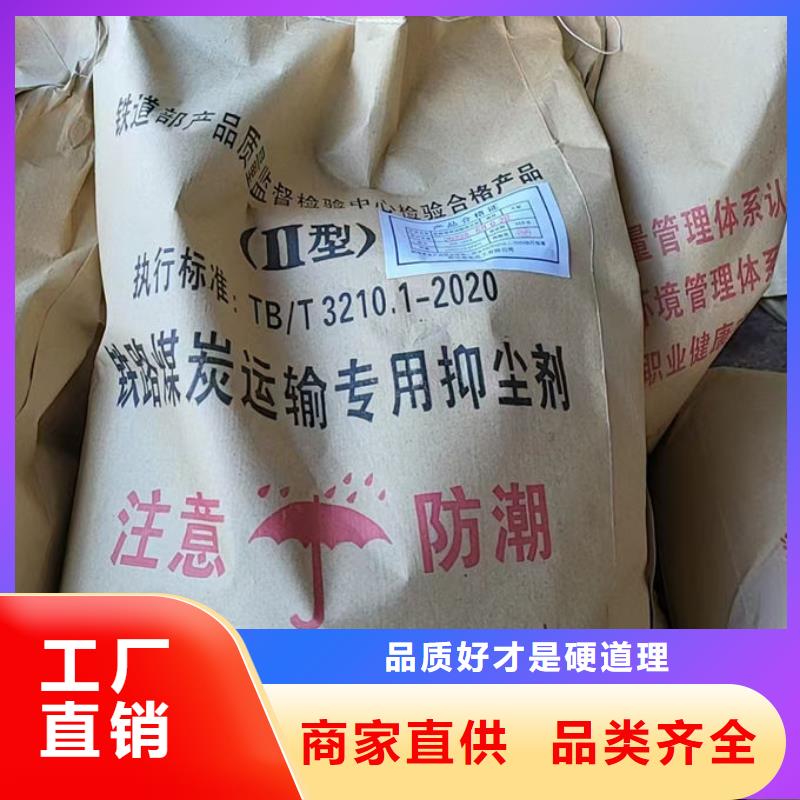 道路保湿抑尘剂口碑好实力强
