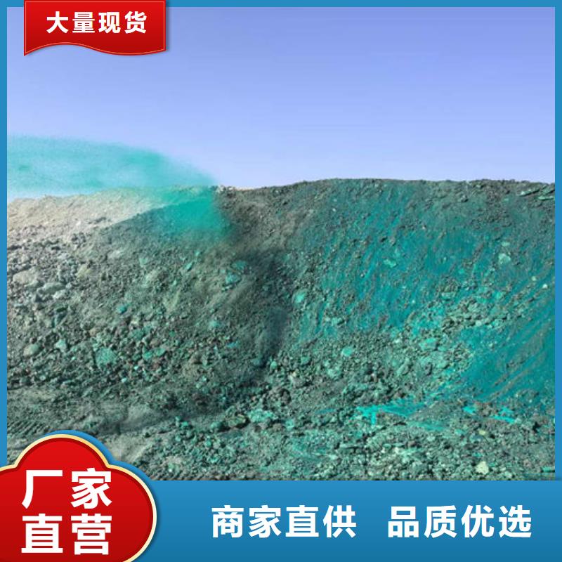 大气污染治理抑尘剂厂家直销
