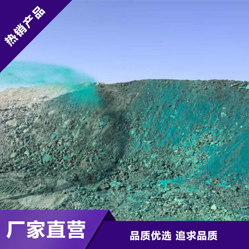 铁路煤炭运输抑尘剂口碑好实力强