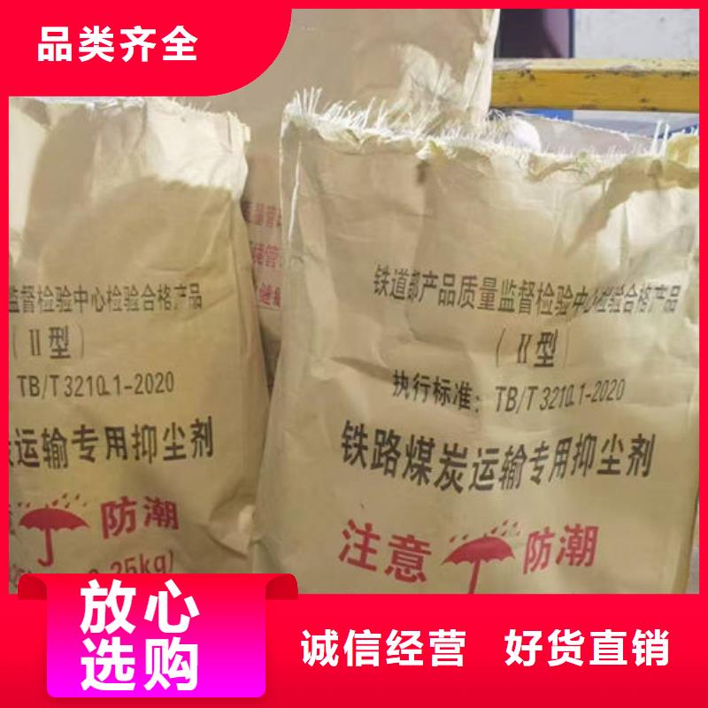 绿色结壳抑尘剂来电咨询