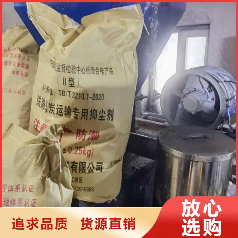 生物酶抑尘剂不断创新