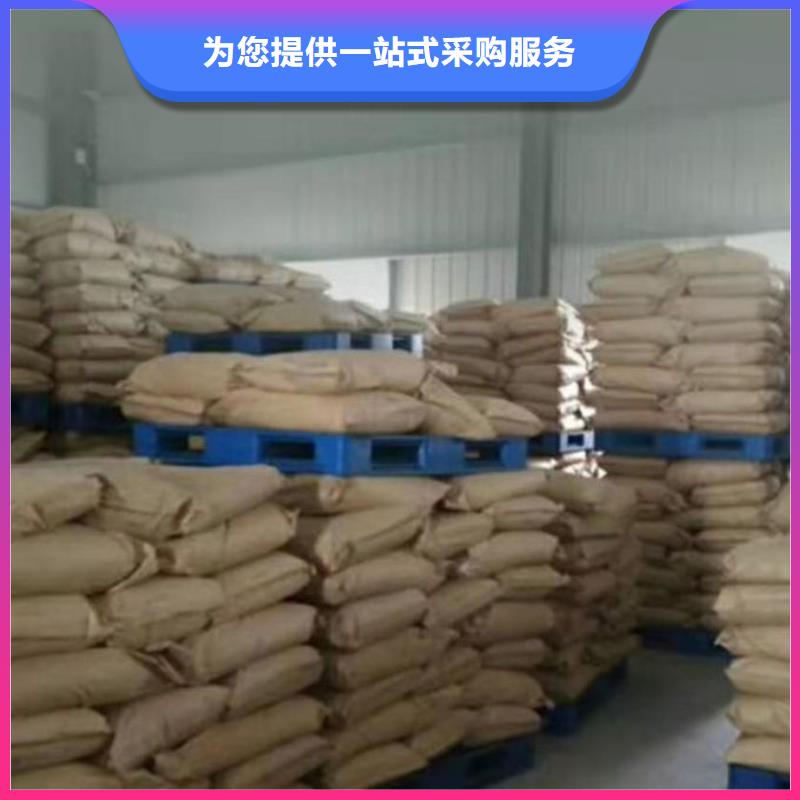 大气污染治理抑尘剂批发