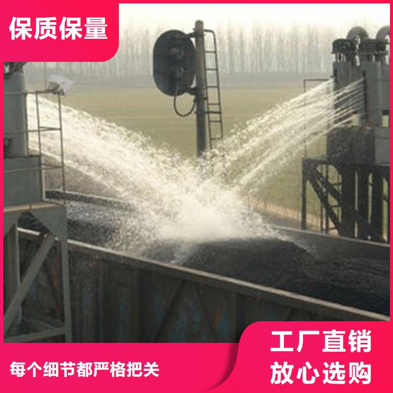 抑尘剂色素产地工厂