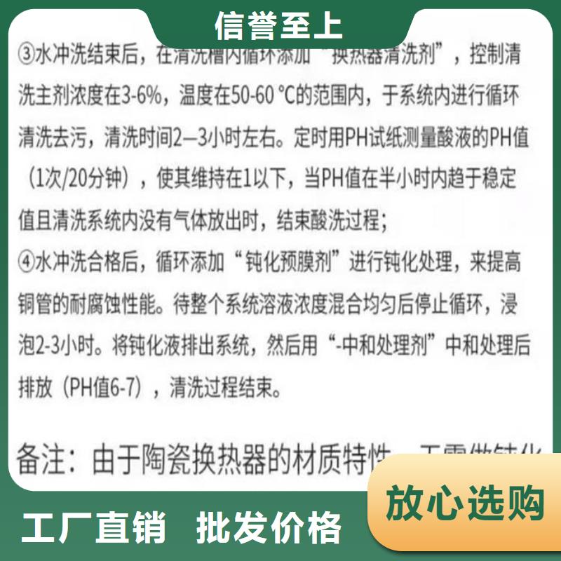 锅炉运营除垢剂厂家
