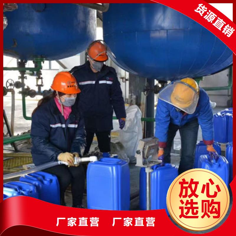 锅炉运营除垢剂产地直销