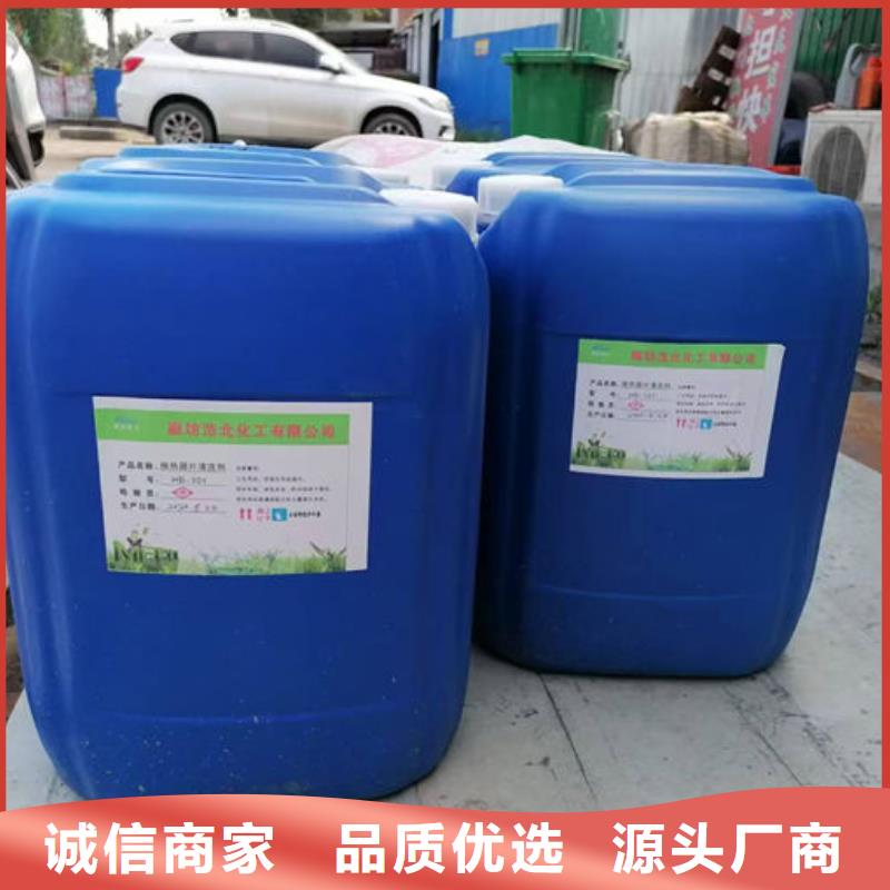 循环水锅炉除垢剂厂家