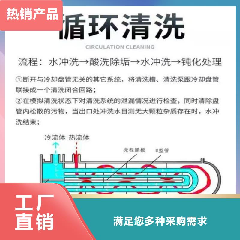 循环水锅炉除垢剂厂家