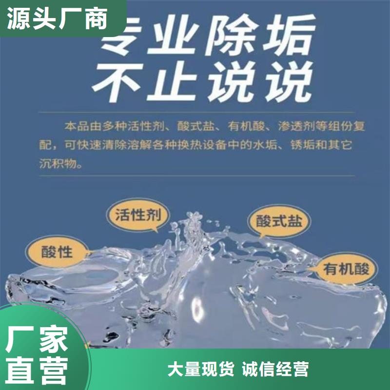 锅炉运营除垢剂厂家