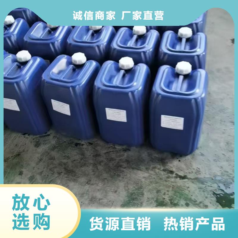 锅炉运营除垢剂产地直销