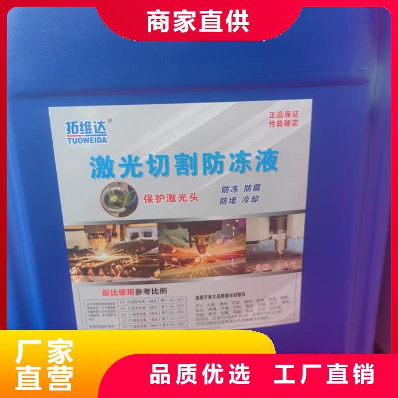固体防冻剂细节决定成败货源直销