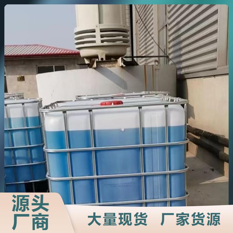 中央空调防冻液性价比高好货直销
