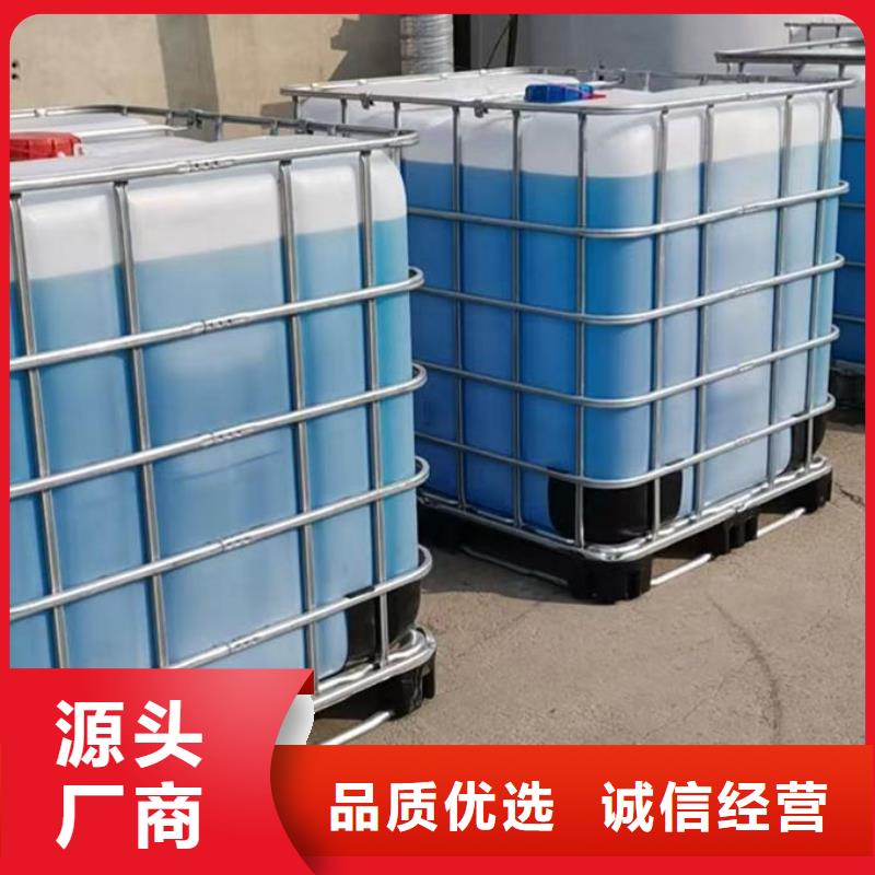 中央空调防冻液性价比高好货直销