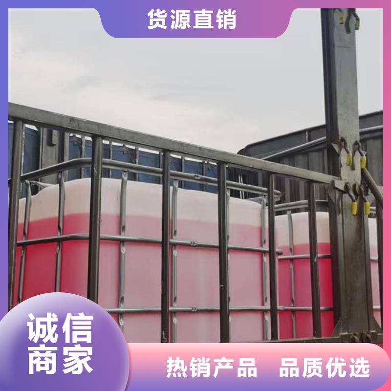 中央空调防冻液性价比高好货直销