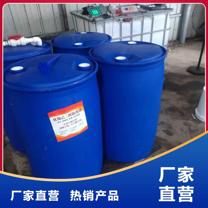 冷却塔防冻液畅销当地放心选购