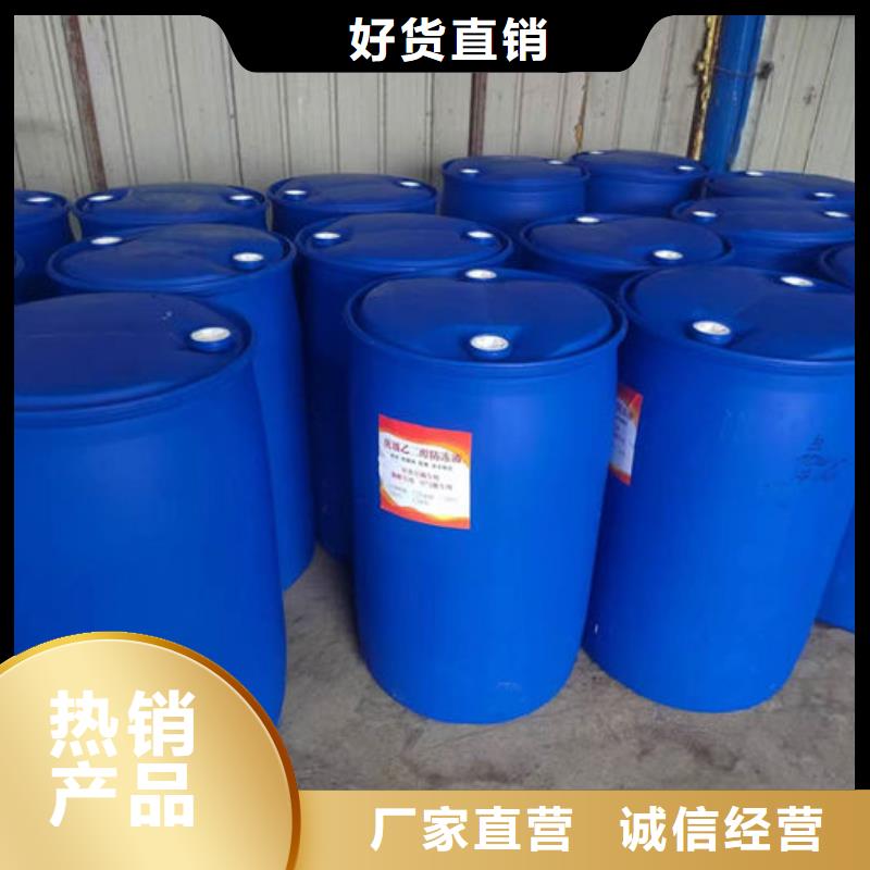 中央空调防冻液源厂供货