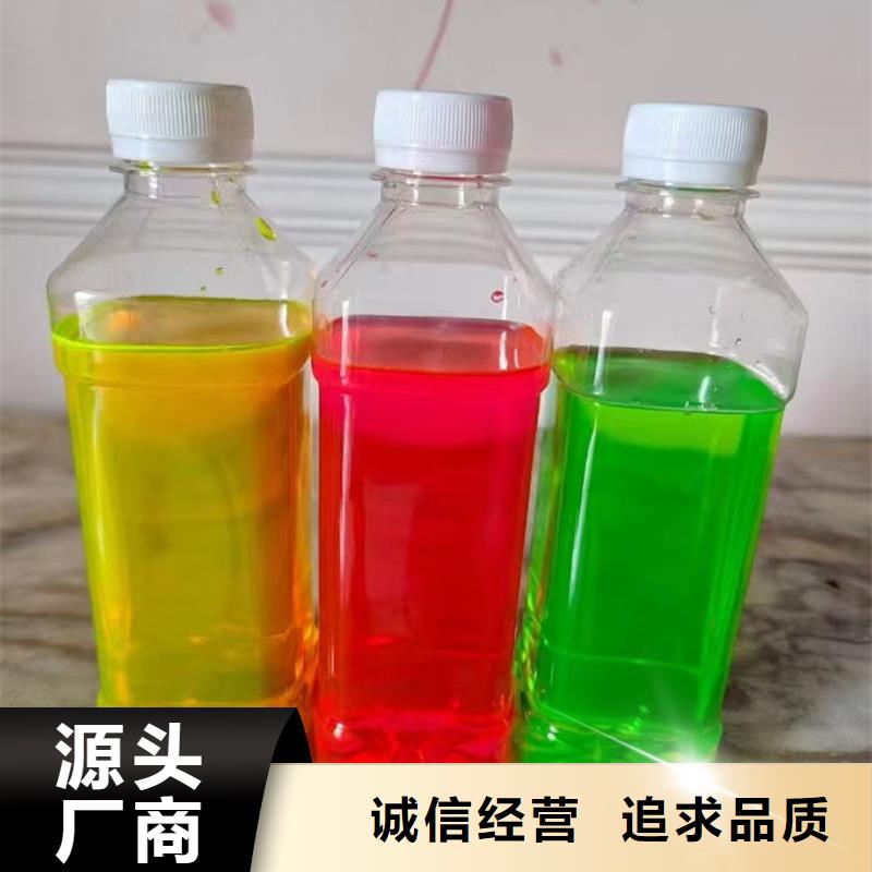 国标防冻液品质优良