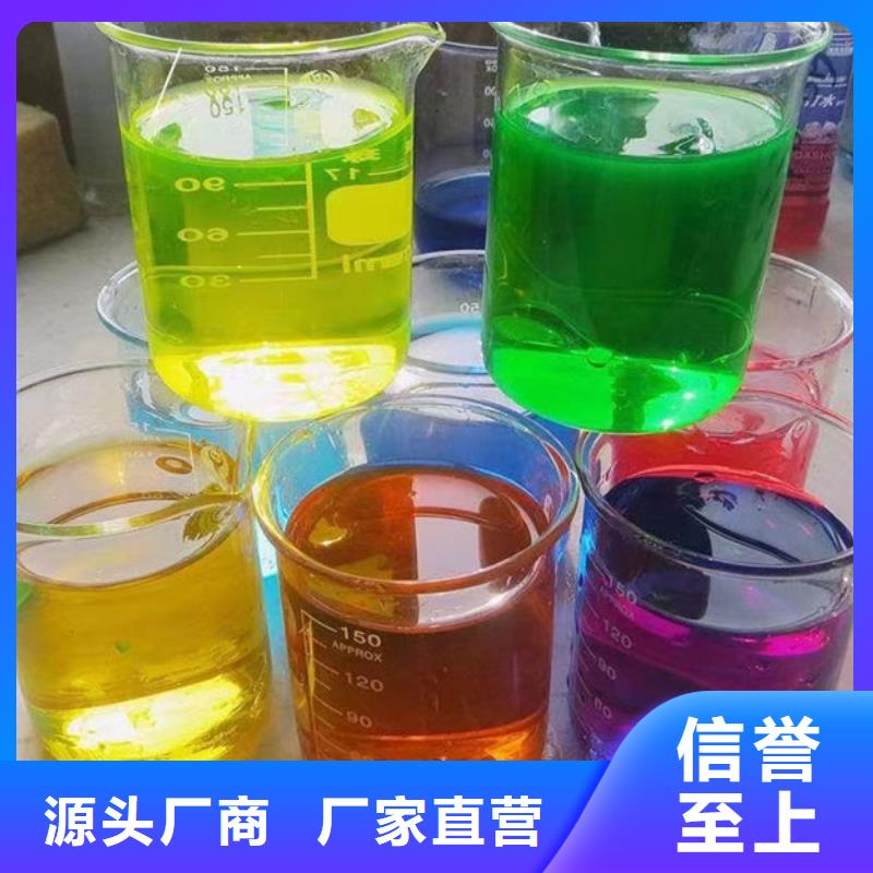 中央空调防冻液性价比高好货直销