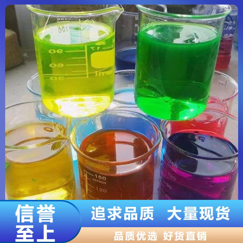 冷却塔防冻液的简单介绍追求品质