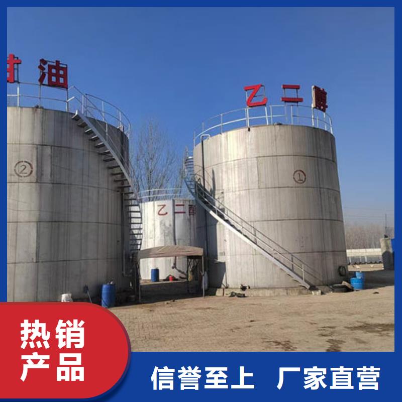 冷却水防冻液生产厂家