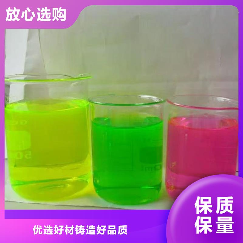 中央空调防冻液性价比高好货直销