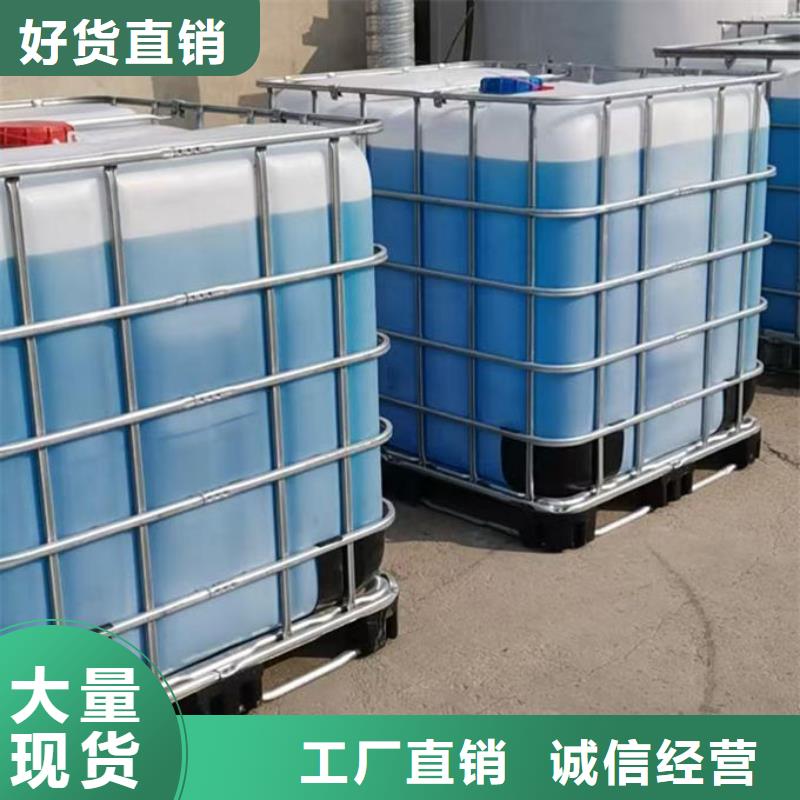 中央空调防冻液性价比高好货直销