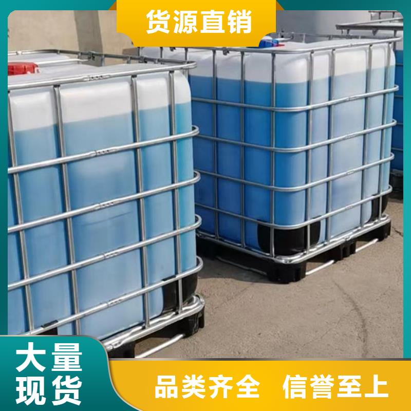 中央空调防冻液源厂供货