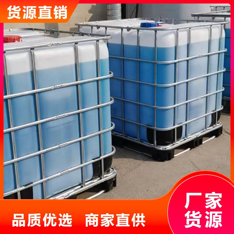 地暖锅炉防冻液产地工厂