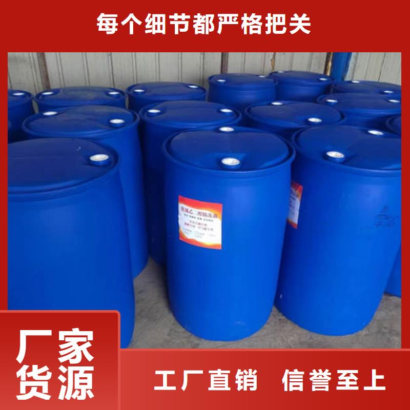 铁路运煤防冻液货真价实