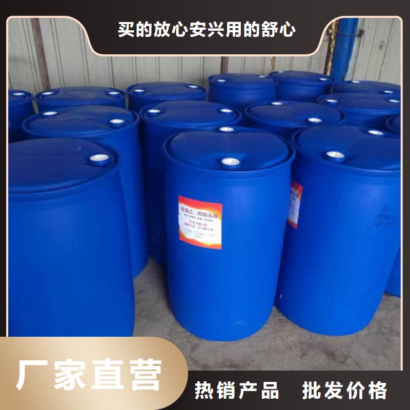 国标防冻液品质优良