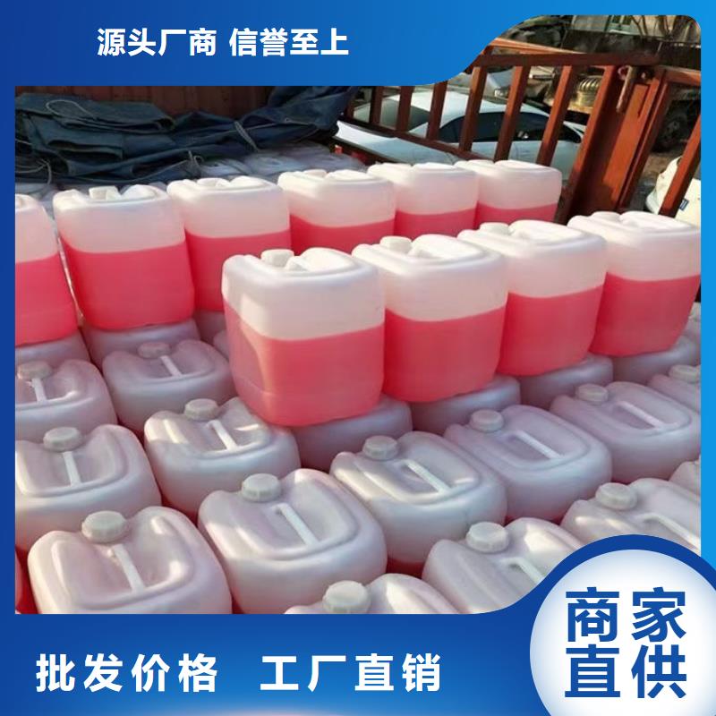 中央空调防冻液货真价实
