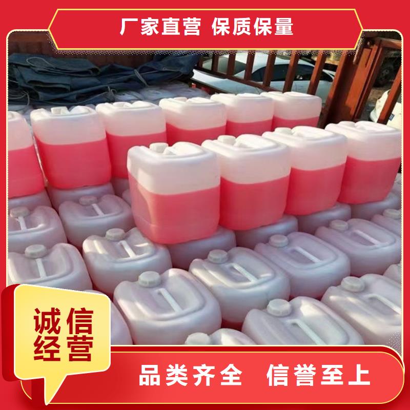 中央空调防冻液性价比高好货直销