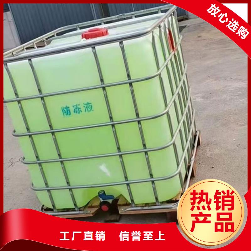 冷却塔防冻液适用场景热销产品