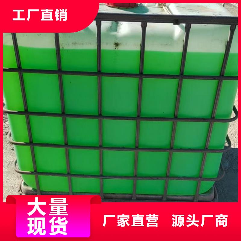 铁路运煤防冻液货真价实