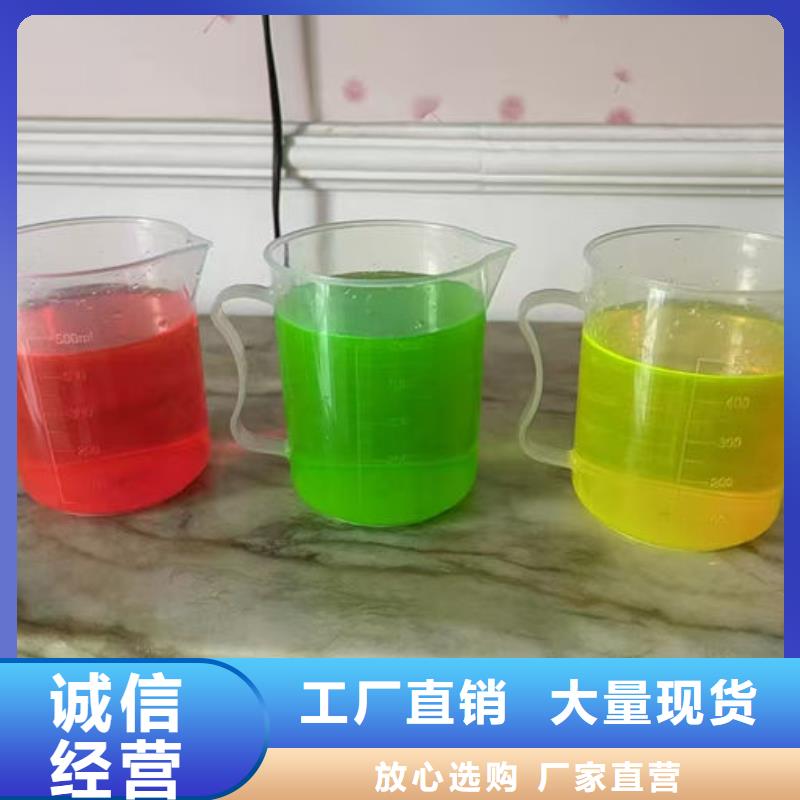 室外水防冻液源头厂家