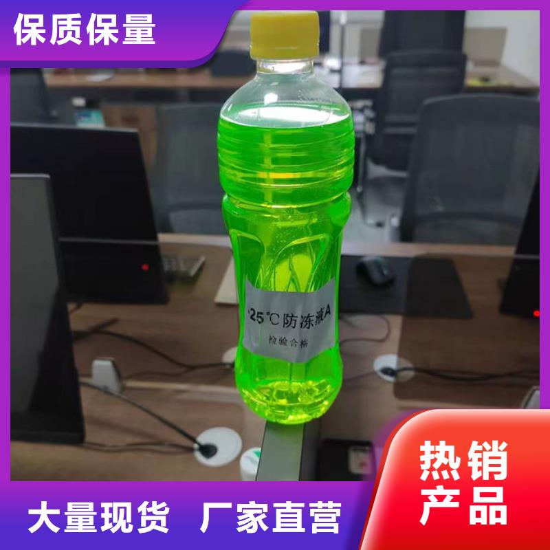 冷却塔防冻液的简单介绍追求品质