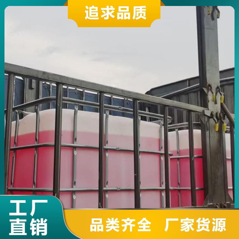铁路运煤防冻液货真价实