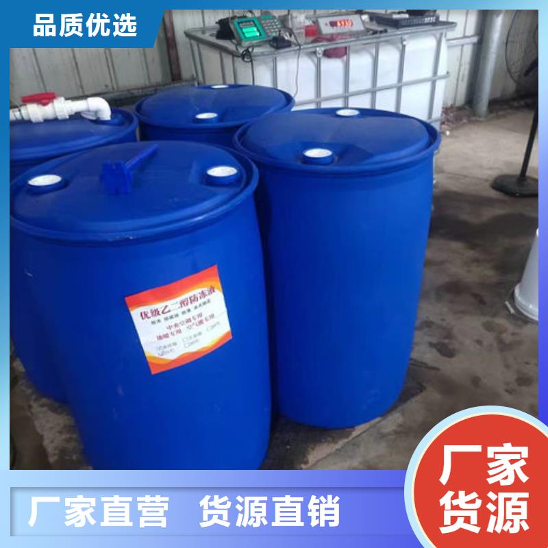 国标防冻液品质优良