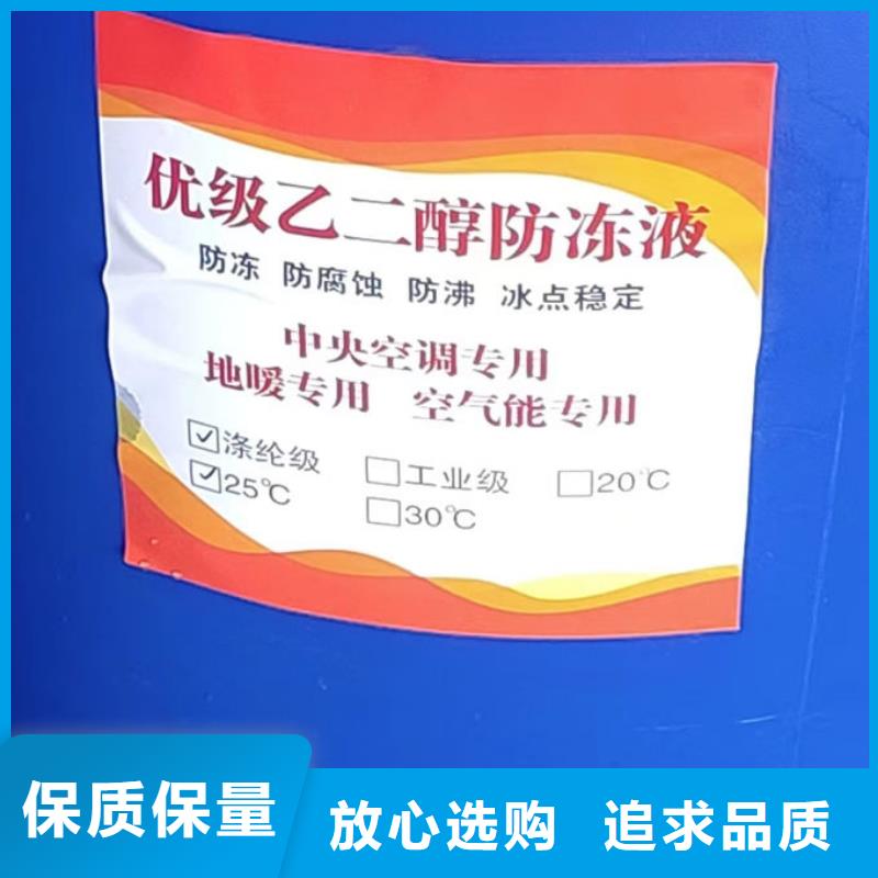 冷却塔防冻液种类丰富品质优选