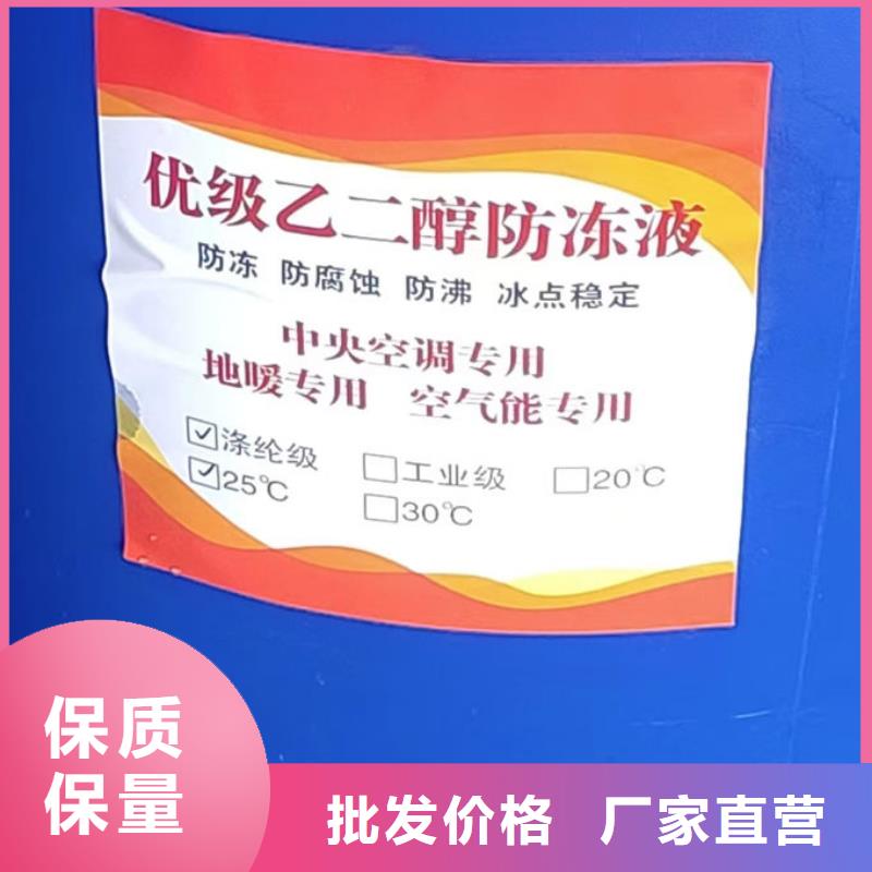 冷却水防冻液生产厂家